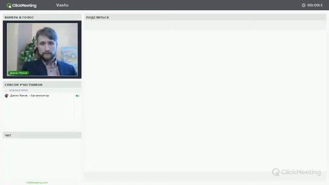 Вебинар 27.04.2017. Энергии вашего дома смотреть онлайн