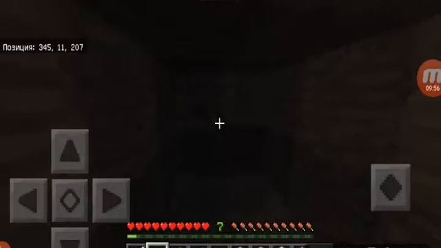 Выживание майнкрафт пе #2 пищера и ресурсы смотреть онлайн