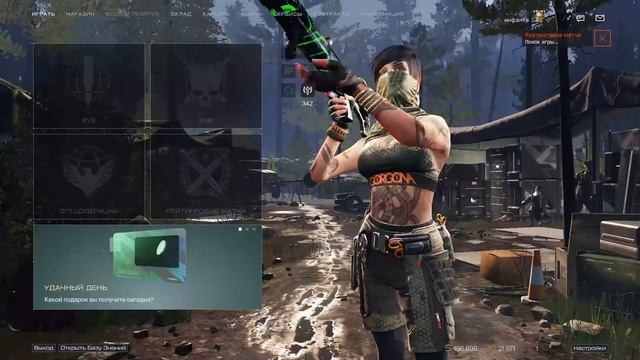 WARFACE Инфанта - возвращение на стрим смотреть онлайн