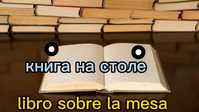 Tres Ejemplos De Casos Con Pronunciation 1,2,3. Gracias Amiga Por La Idea