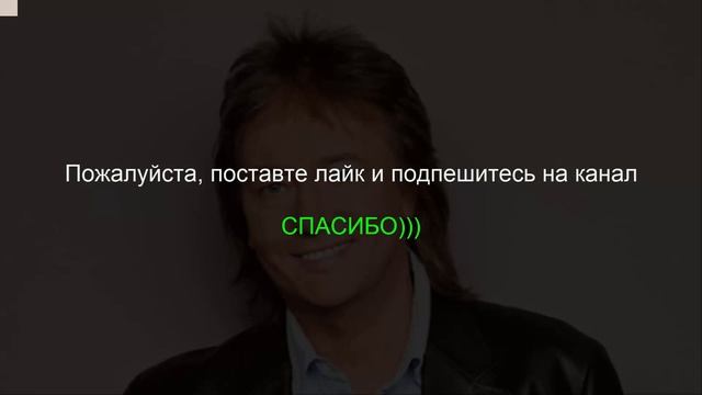 Изучение Английского  языка по песни Chris Norman – Midnight Lady