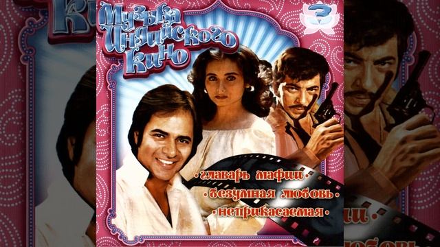 Dil Cheez Kya Hai (из "Дорогая Умрао") смотреть онлайн