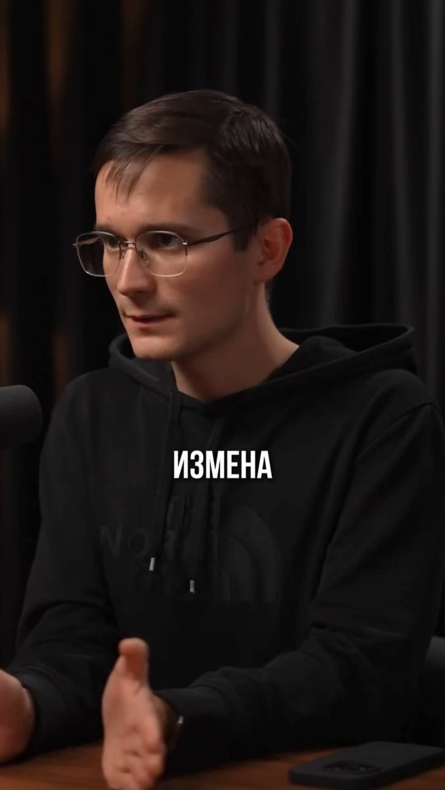 Измена=развод? смотреть онлайн