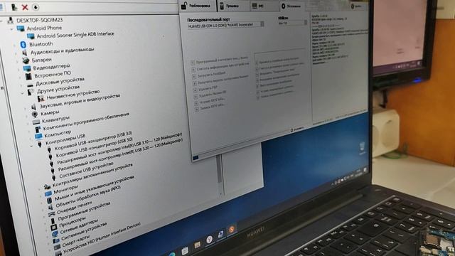 Сброс Huawei Id на смартфоне Huawei Hova Y61 EVE-LX9N смотреть онлайн