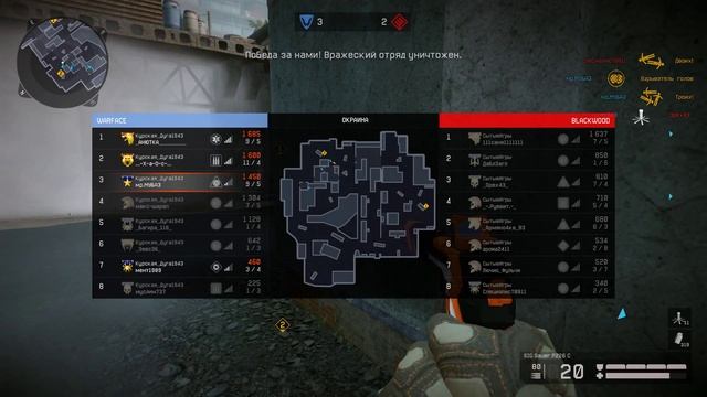 Warface. кв. клан Курская Дуга 1943 vs СытыеИгры. карта Окраина смотреть онлайн