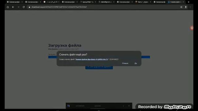 ФАЙСТЕРСКАЯ ЗАМЕНА ФАЙЛОВ😁😁 смотреть онлайн