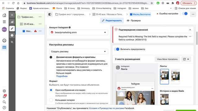 Создание объявления смотреть онлайн