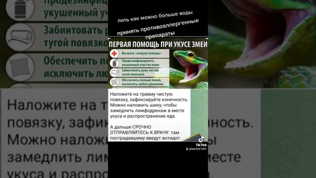 И такое бывает!Это полезно знать! смотреть онлайн