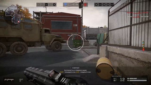 Warface (2023) - Gameplay (No Commentary) смотреть онлайн