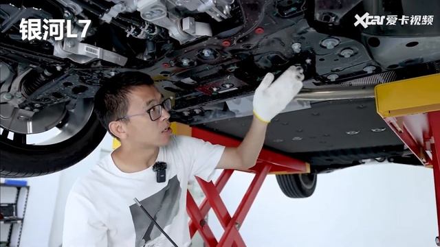 Обзор под машиной Geely Galaxy L7