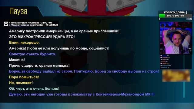 Бурн в MULTI GAMING EVENT, День 20