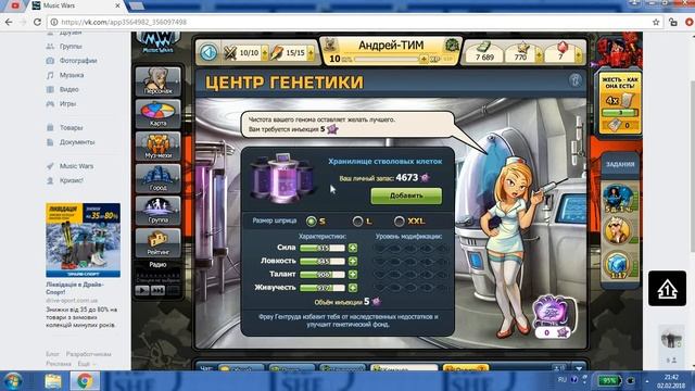 MW. Открываю ЦЕНТР ГЕНЕТИКИ!! #2 смотреть онлайн