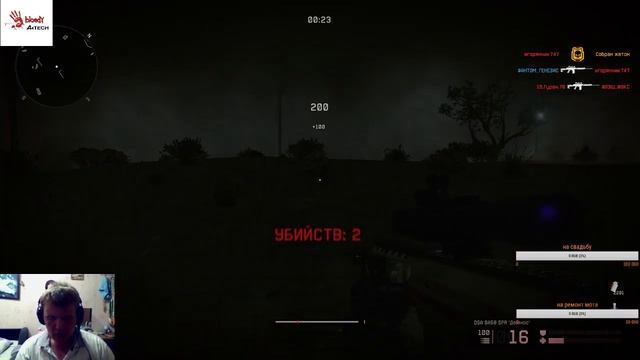 RedNais*WARFACE*armageddon*РМ 2,0*