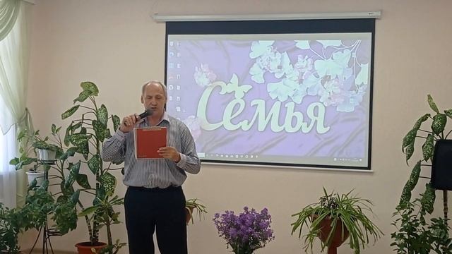 "Семья вместе и сердце на месте" смотреть онлайн