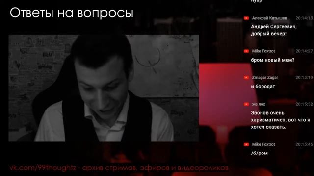 Звонов про лечение бромом смотреть онлайн