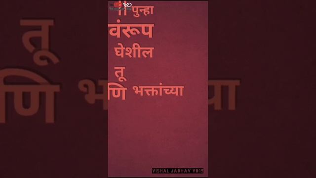 Uran cha Raja Aagman Full Screen status Video || Raje shivaji mitra mandal Uran || status Video 201 смотреть онлайн