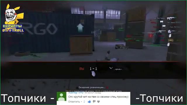 Читы для варфейсGlobalHackRUEUNA ПРИВАТНЫЙ АВТОШОТ,ФАСТ АИМ АНТИБАН ДЛЯ ВАРФЕЙСА 23 03 2017 смотреть онлайн