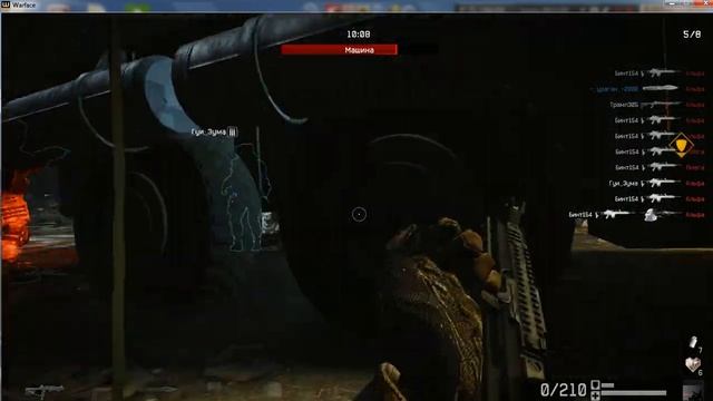 warface смотреть онлайн
