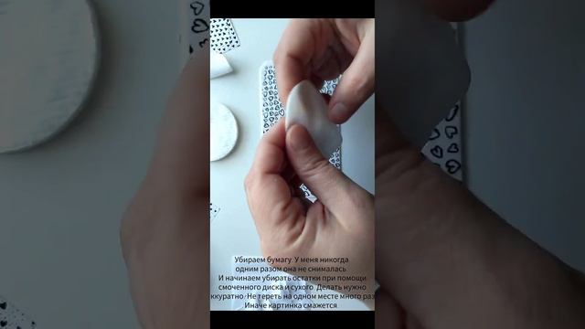 Перевод картинки на полимерную глину с помощью водочки)))) смотреть онлайн
