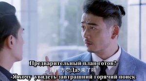 Вернуть мир тебе 1 сезон 5 серия