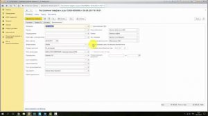 Урок 25  Установка цен номенклатуры в УТ 11