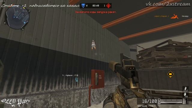 Warface - OZZY Plays пасхалка PVP Комплекс смотреть онлайн