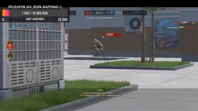Играем в Warface, ПРАЗДНУЕМ ДЕНЬ РОЖДЕНИЕ))) смотреть онлайн