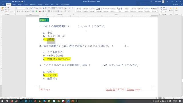 SHINKANZEN-N1-NGỮ PHÁP- BÀI 2- といったところだ、をもって смотреть онлайн