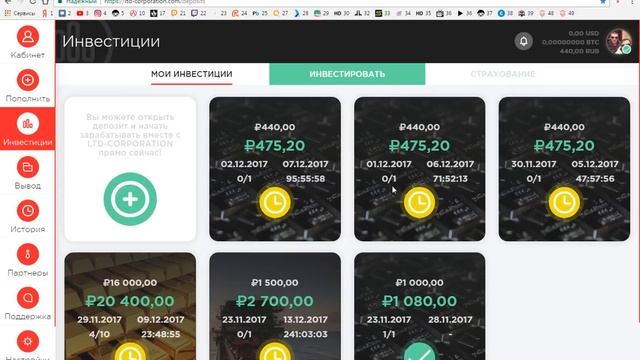 LTD CORPORATION пробую сайт! только начал в этой сфере ! смотреть онлайн