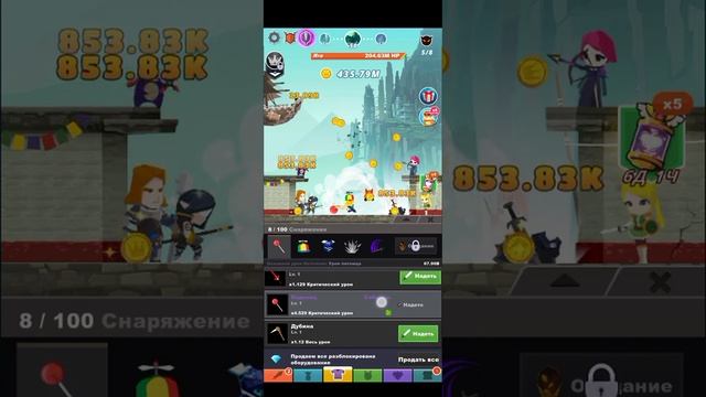 Играю в tap titans 2 смотреть онлайн
