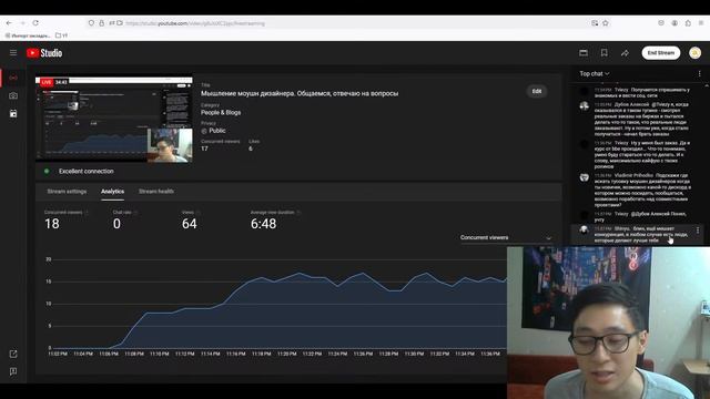 Мышление моушн дизайнера. Общаемся, отвечаю на вопросы