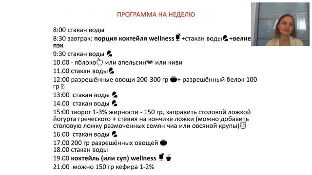 ТРАНСФОРМАЦИЯ СЕБЯ 3 Старт смотреть онлайн