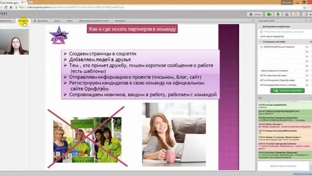 Рябова Вероника Стиль жизни 21 02 2015 смотреть онлайн