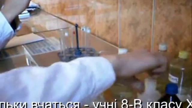 Волшебница Химия смотреть онлайн