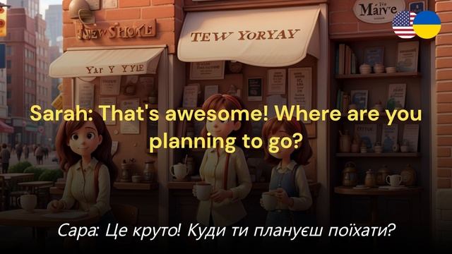 Англійська на слух | Діалог двох подруг | Англійська легко смотреть онлайн