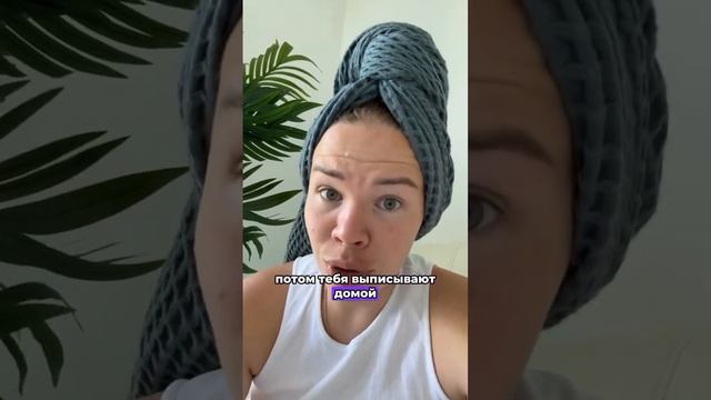 Когда спать маме которая только что родила?