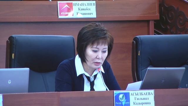 Гюльшат Асылбаева: "Наличие таких "соседей" негативно сказывается на санитарных условиях" смотреть онлайн