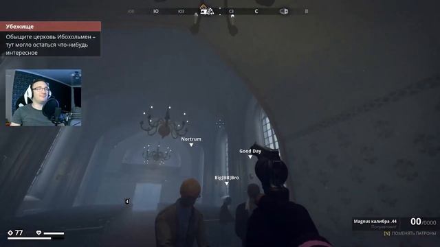 Generation Zero с друзьями ... это просто ... смотреть онлайн