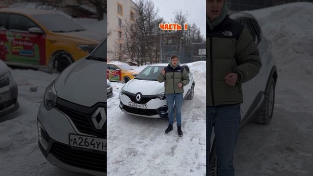 Неужели самый популярный и доступный кроссовер за свои деньги Kaptur, или есть другие предложения? смотреть онлайн