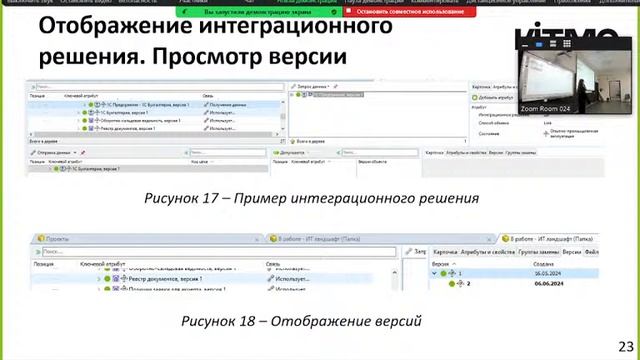Защита ВКР магистрантов программы МиКМ (27.04.03) - 2024 смотреть онлайн
