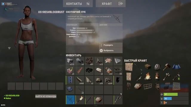 ВЫЖИВАНИЕ РАСТ,ВЫЖЛ ЛИ? смотреть онлайн