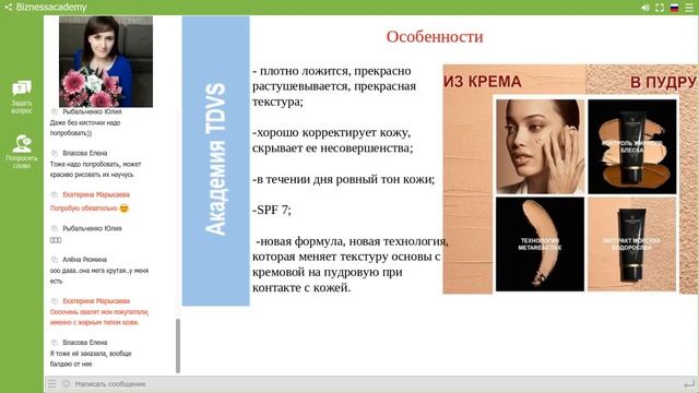 Интересные и вкусные предложения смотреть онлайн