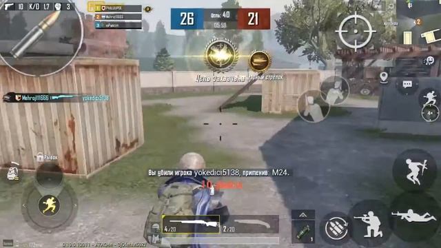 M 24 Pubg смотреть онлайн