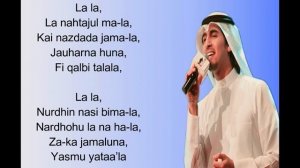 lyric kun anta humood