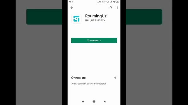 E-IMZOni Telefonga O'rnatishva Foydalanish 2021 To'liq. #soliqservis#soliq.uz#