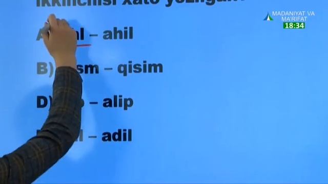 Ona Tili Saboqlari | Imlo Qoidalari [16.09.2020]