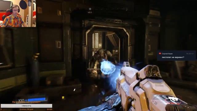Прохождение игры DOOM - 4 часть 1 рвать и метать и знай своего врага! смотреть онлайн