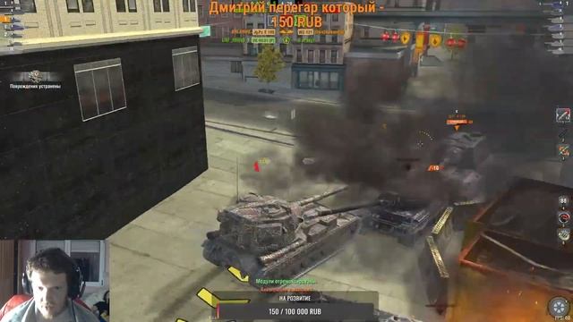 Стрим по WoT Blitz( Играем в Угадайку) смотреть онлайн