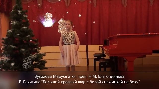 ОТЧЕТНЫЙ КОНЦЕРТ 2021 ЗИМА ЧАСТЬ 4 смотреть онлайн