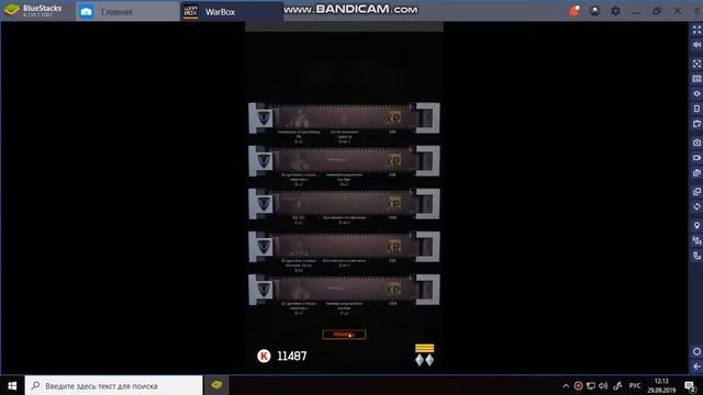 Крутим коробки удачи Warface из бесплатной игры WarBox смотреть онлайн